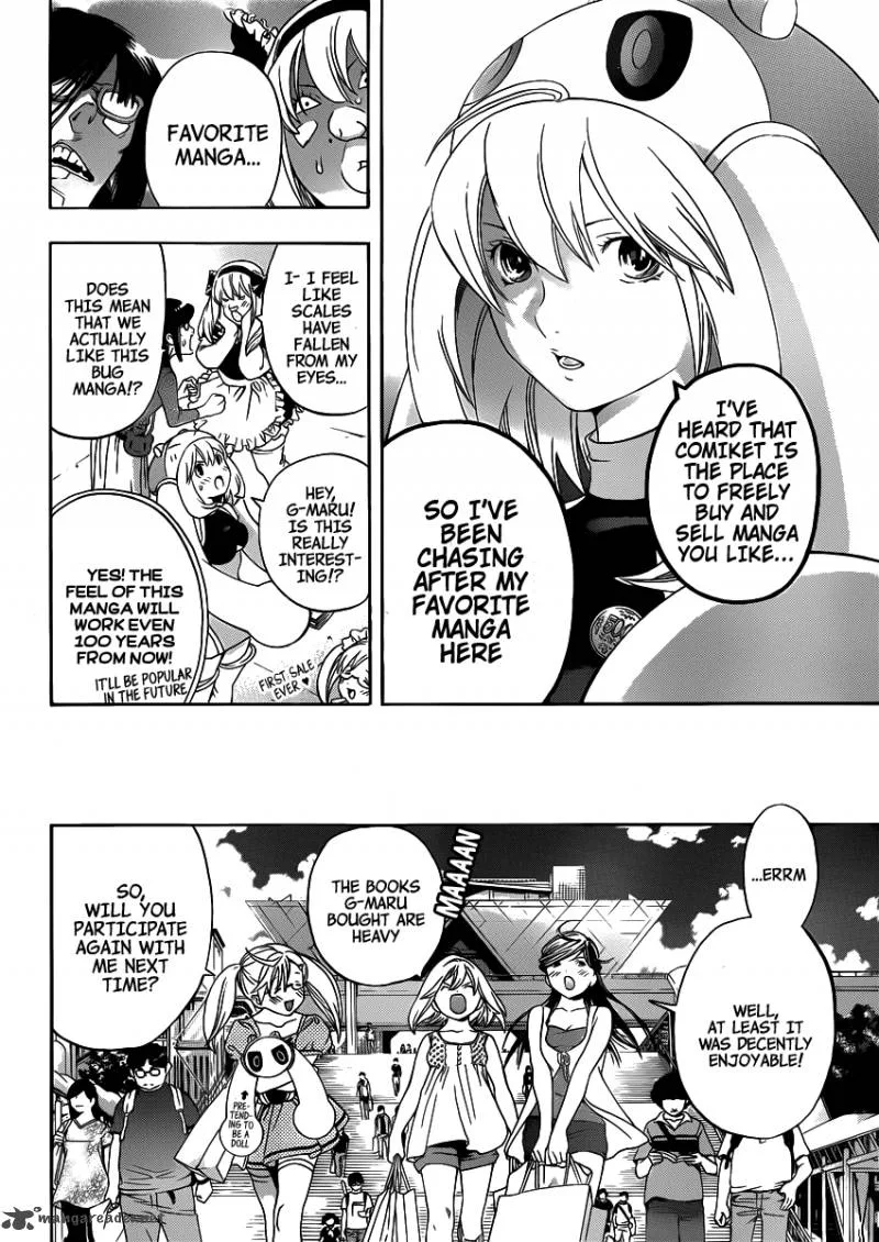 G-Maru Edition Chapter 7 page 16