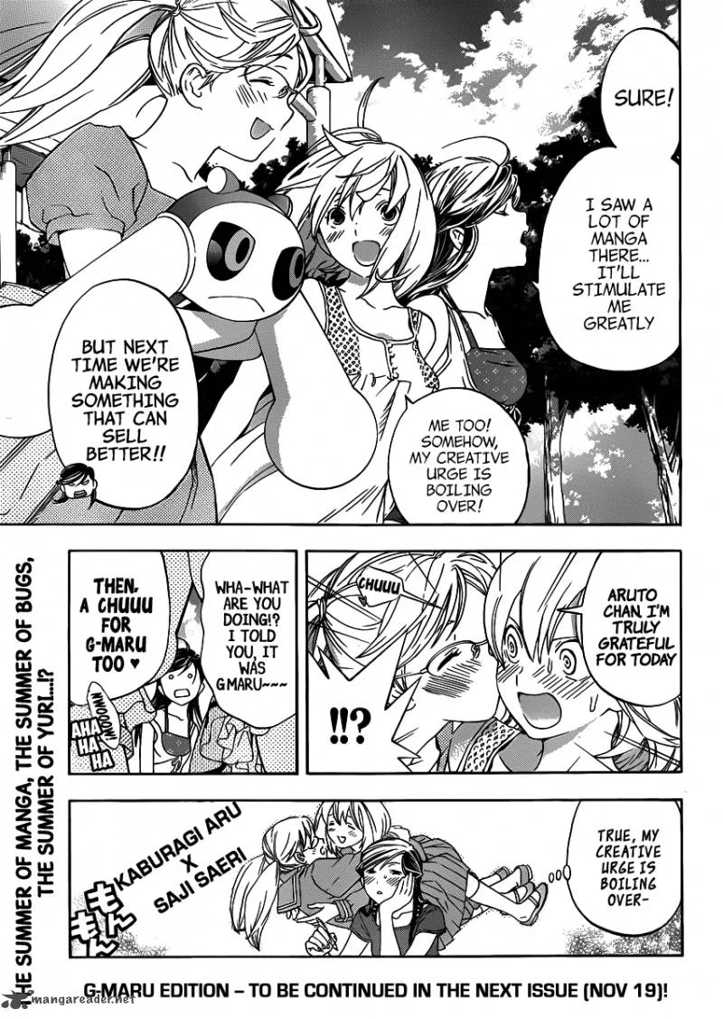G-Maru Edition Chapter 7 page 17