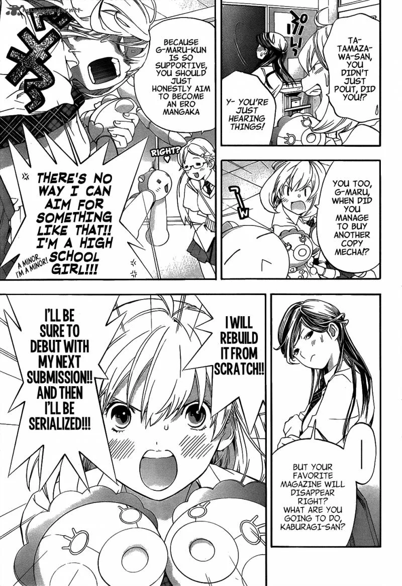 G-Maru Edition Chapter 8 page 14