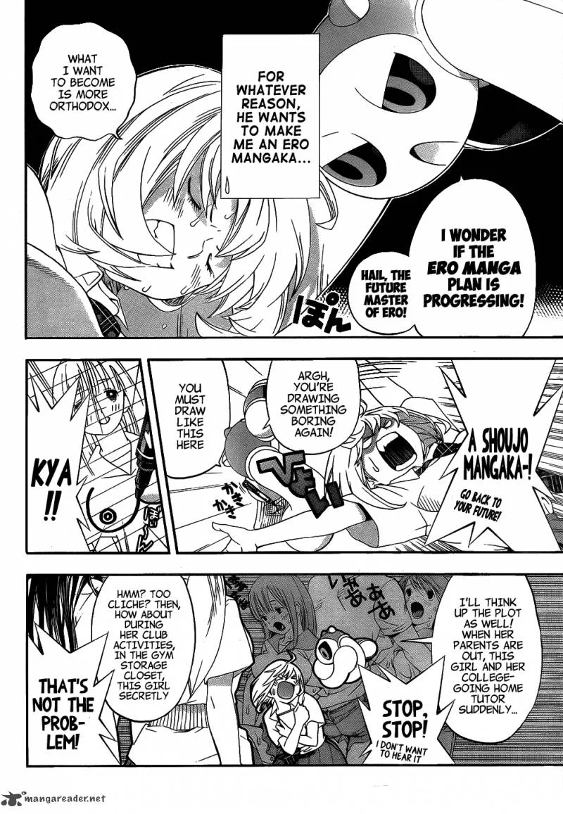 G-Maru Edition Chapter 8 page 7