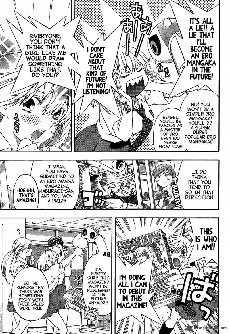 G-Maru Edition Chapter 8 page 8