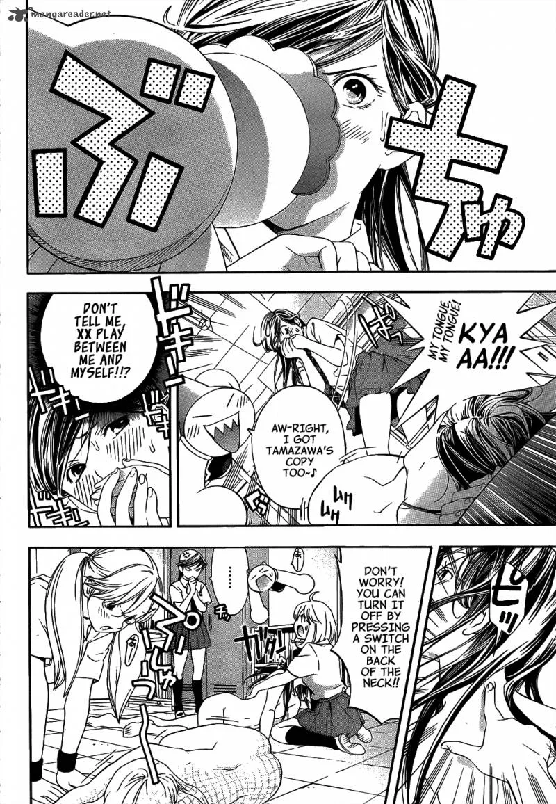 G-Maru Edition Chapter 8 page 13
