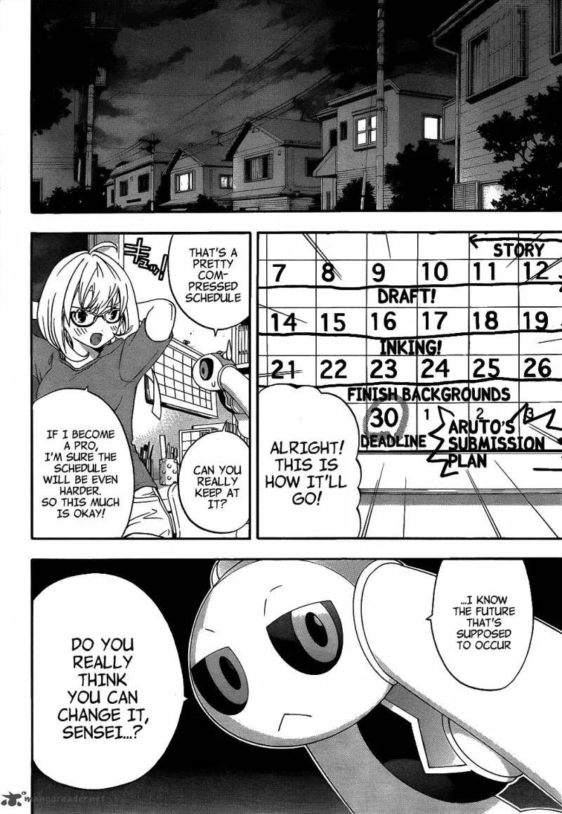 G-Maru Edition Chapter 8 page 15