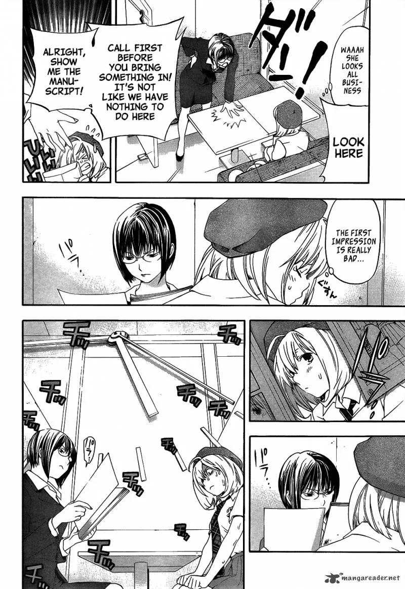 G-Maru Edition Chapter 8 page 25