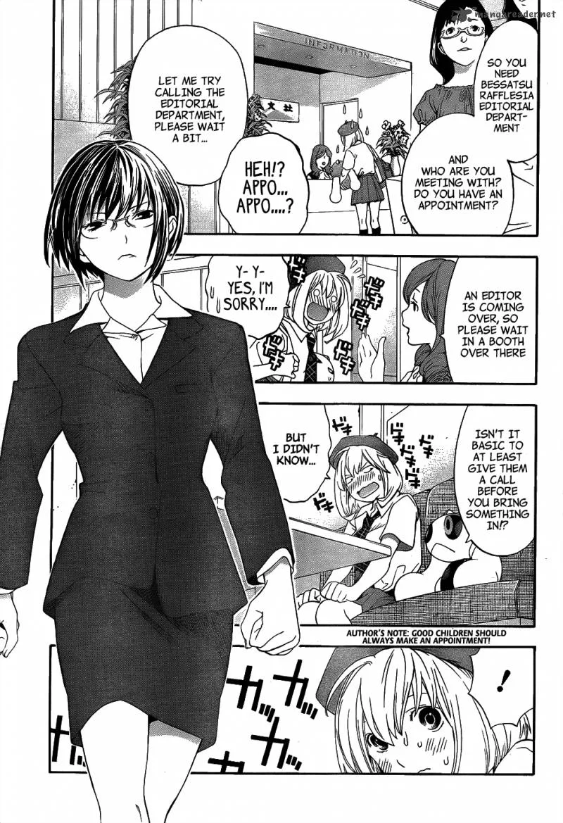 G-Maru Edition Chapter 8 page 24