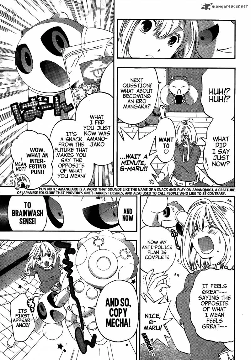 G-Maru Edition Chapter 8 page 18