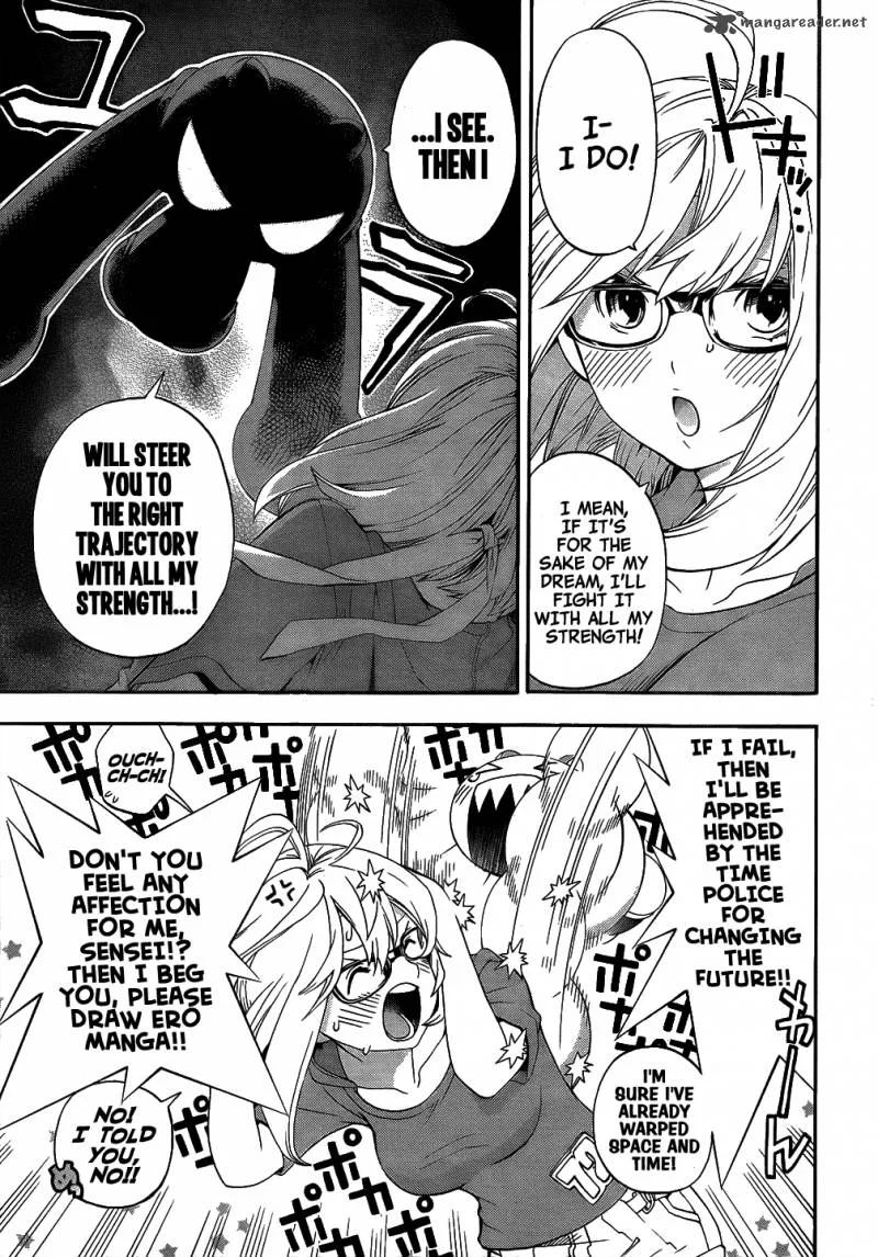 G-Maru Edition Chapter 8 page 16