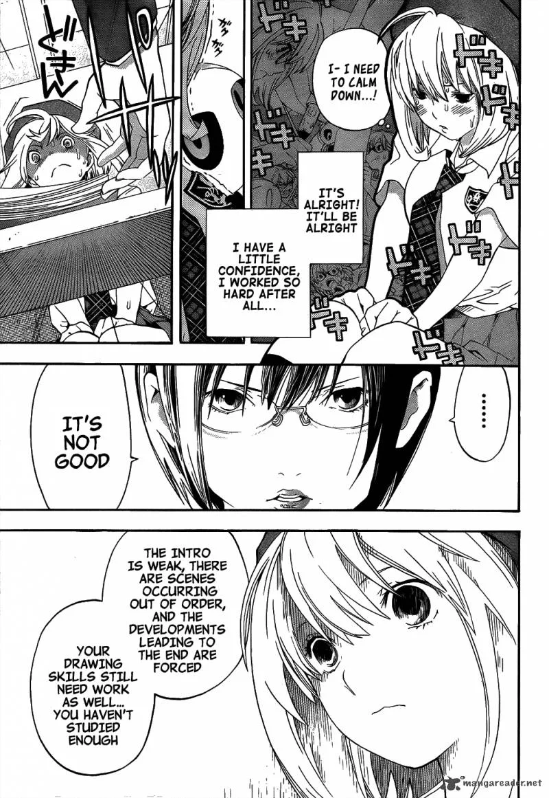 G-Maru Edition Chapter 8 page 26