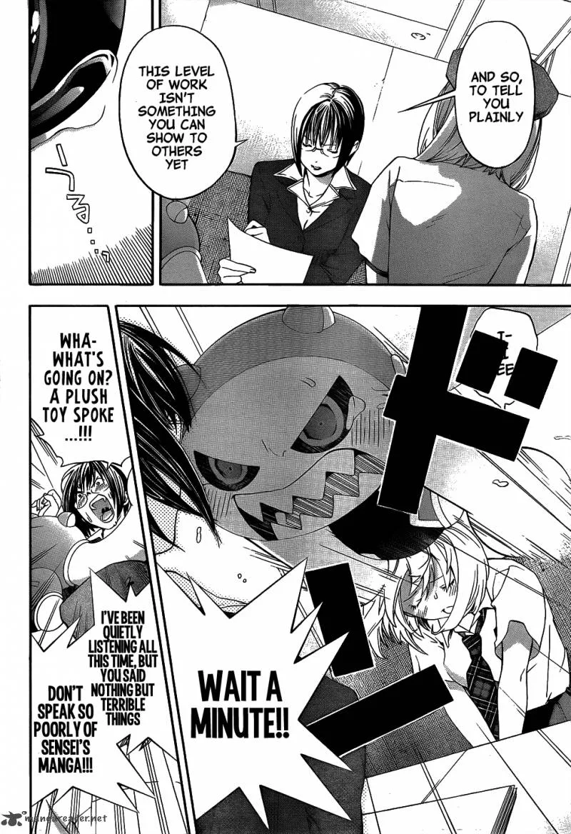 G-Maru Edition Chapter 8 page 27