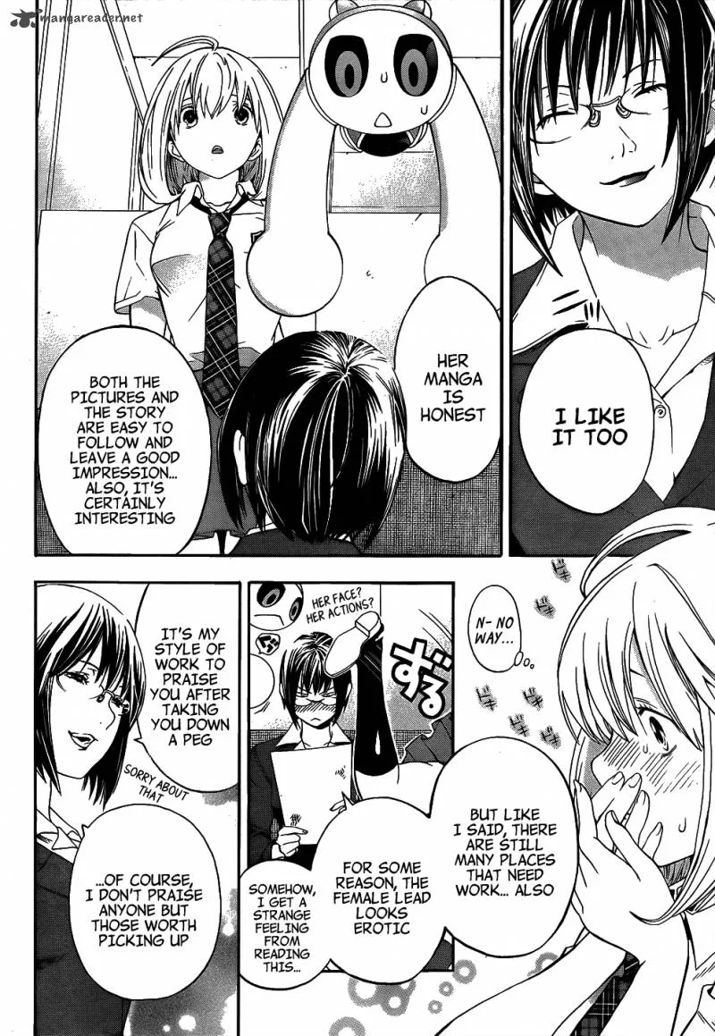 G-Maru Edition Chapter 8 page 29