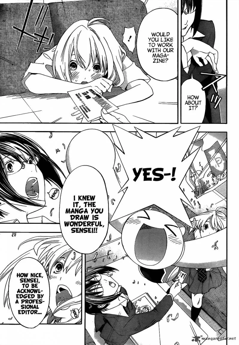 G-Maru Edition Chapter 8 page 30