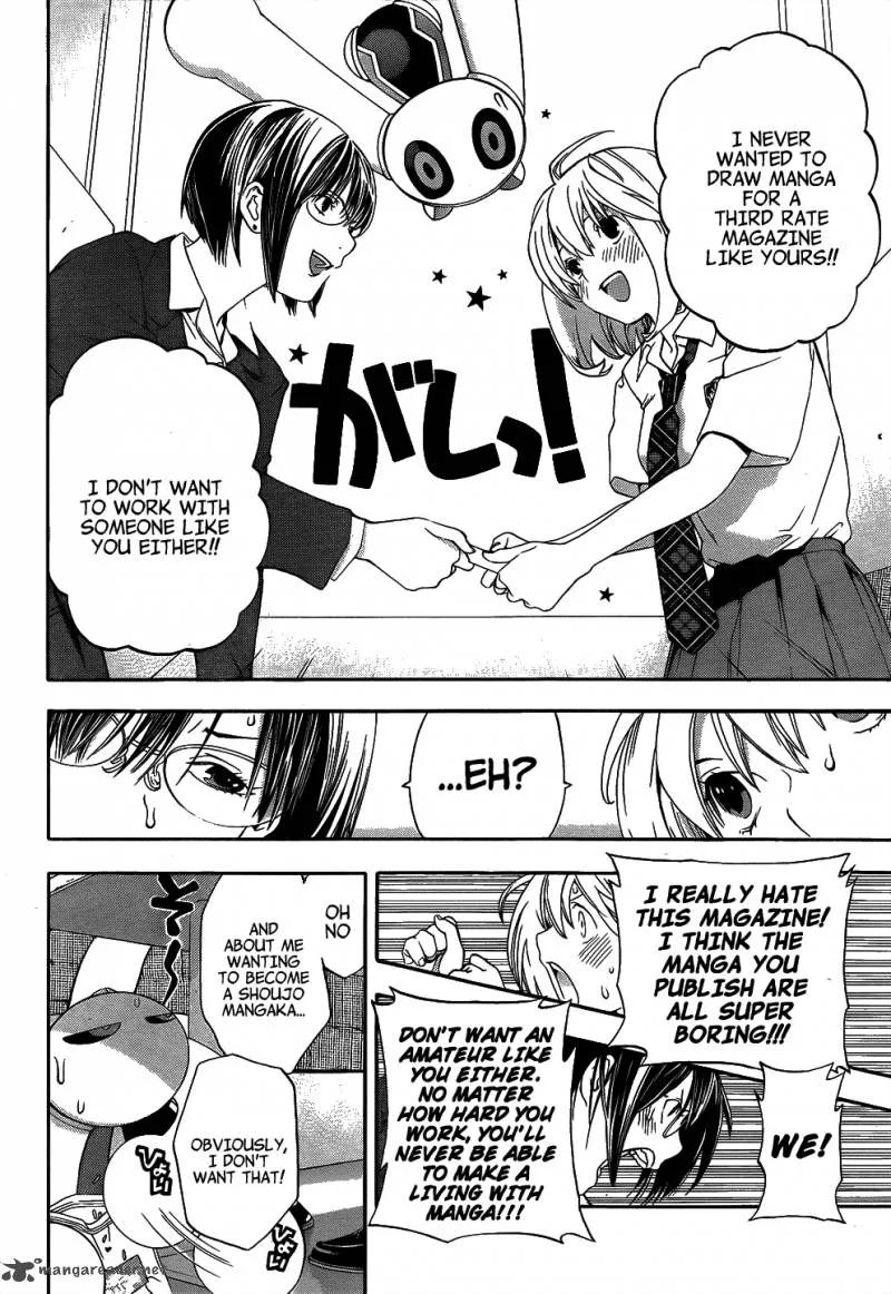 G-Maru Edition Chapter 8 page 31