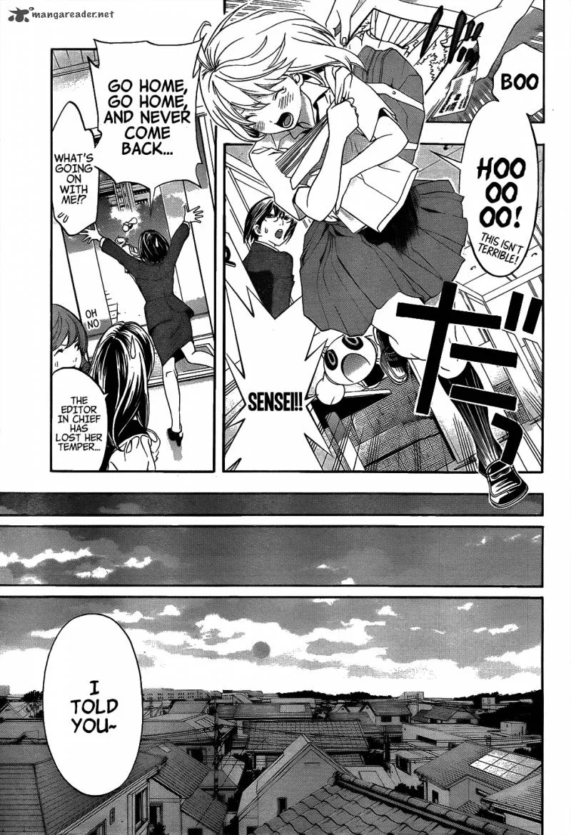 G-Maru Edition Chapter 8 page 32