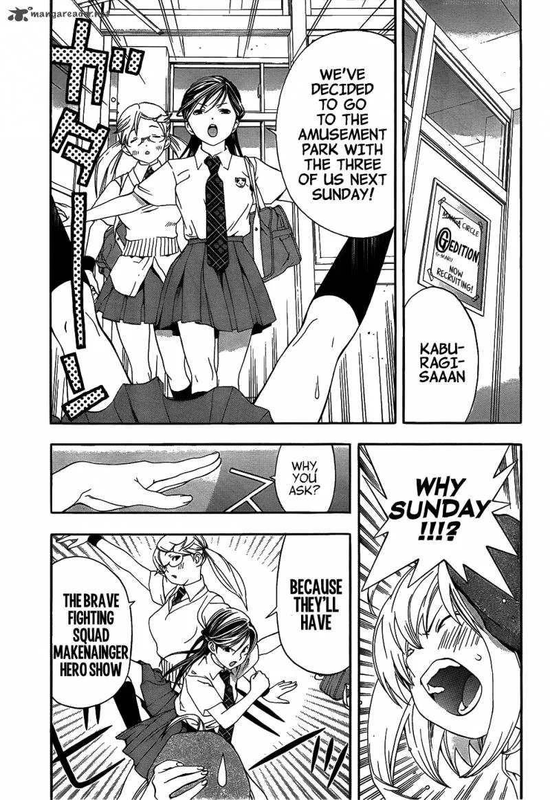 G-Maru Edition Chapter 9 page 6