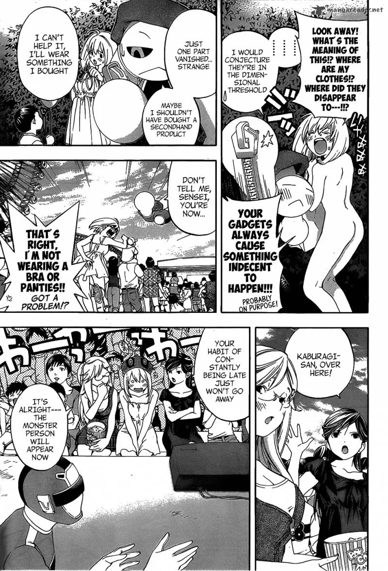 G-Maru Edition Chapter 9 page 14