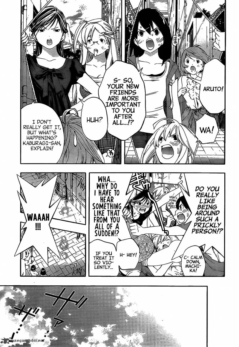 G-Maru Edition Chapter 9 page 18