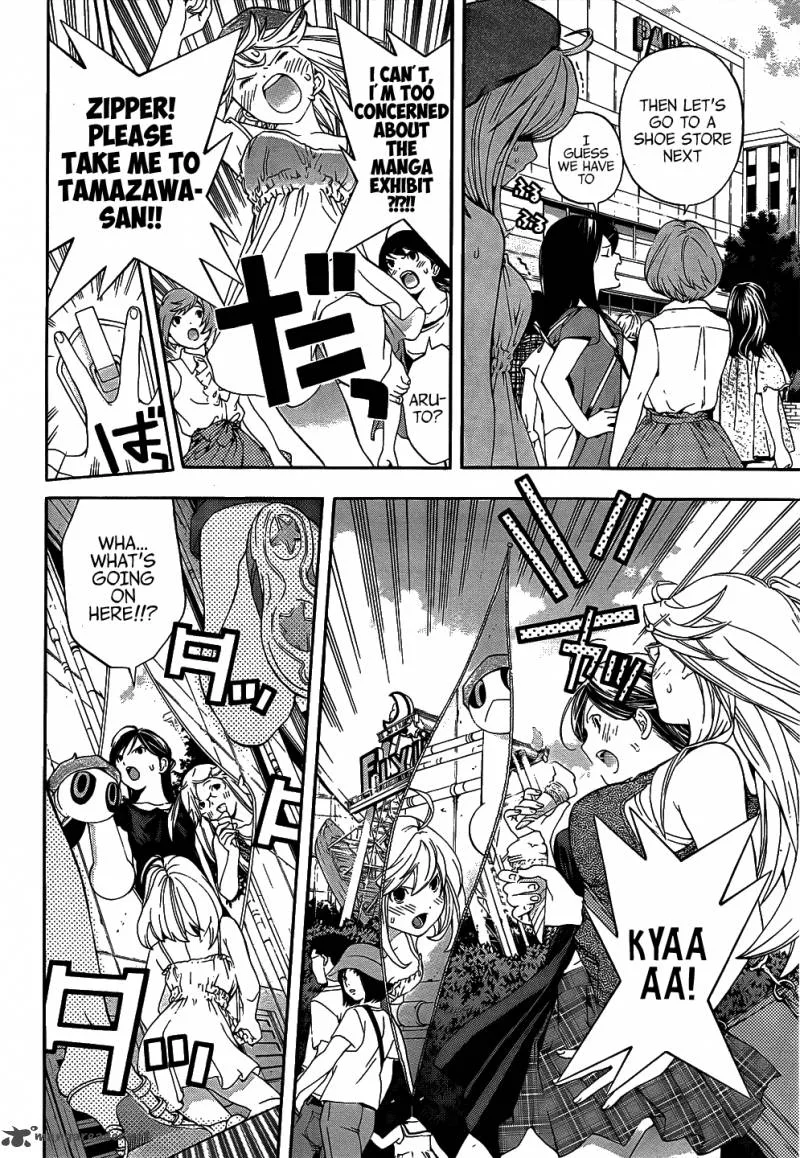 G-Maru Edition Chapter 9 page 17