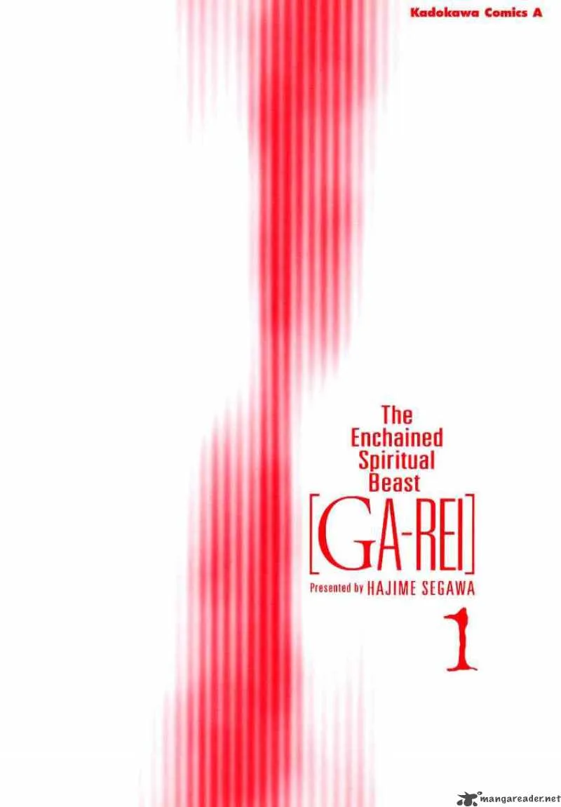 Ga-Rei Chapter 1 page 1
