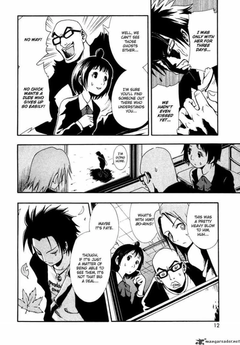 Ga-Rei Chapter 1 page 12