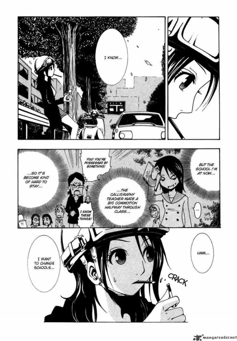 Ga-Rei Chapter 1 page 15