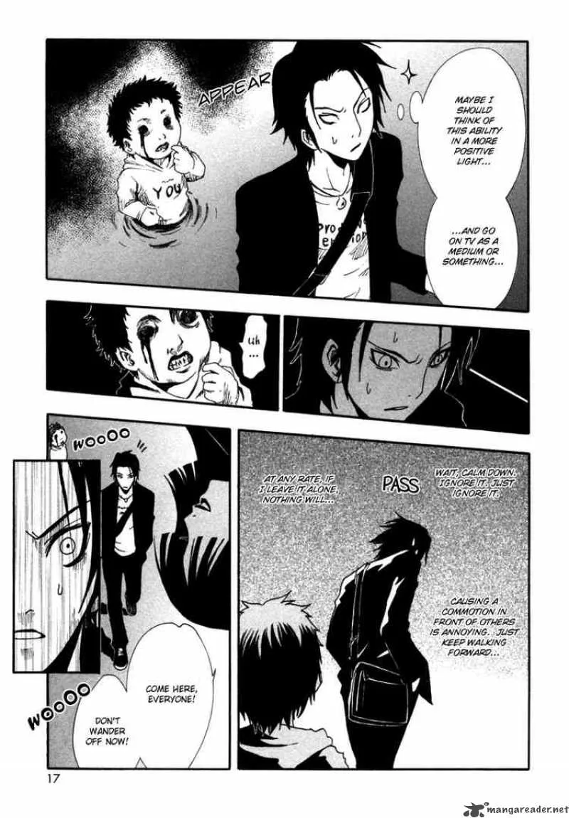 Ga-Rei Chapter 1 page 17