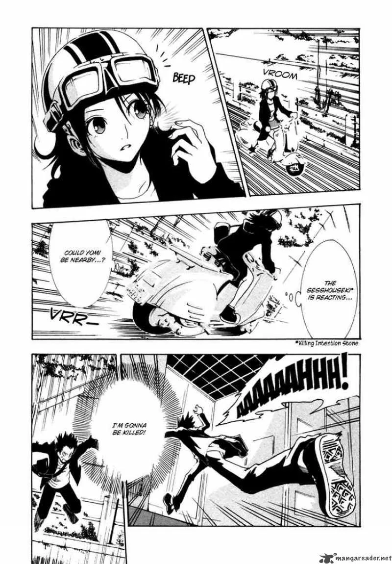 Ga-Rei Chapter 1 page 21