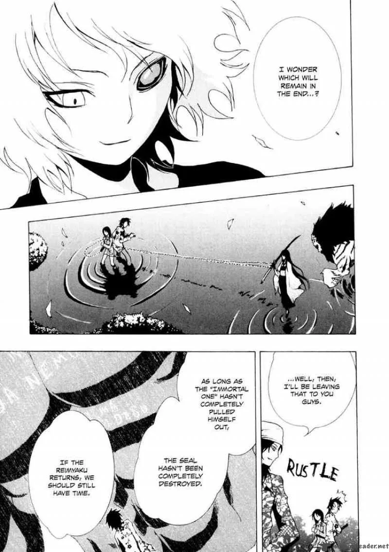 Ga-Rei Chapter 10 page 20