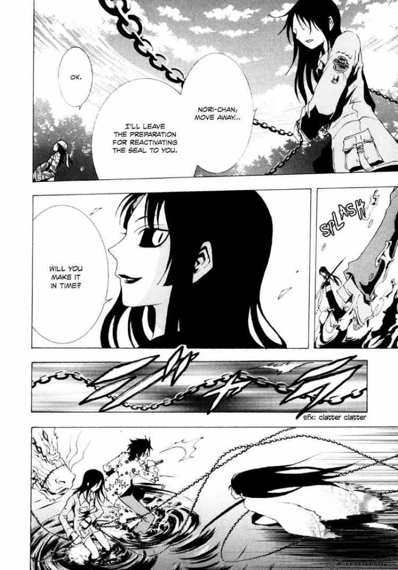 Ga-Rei Chapter 10 page 23