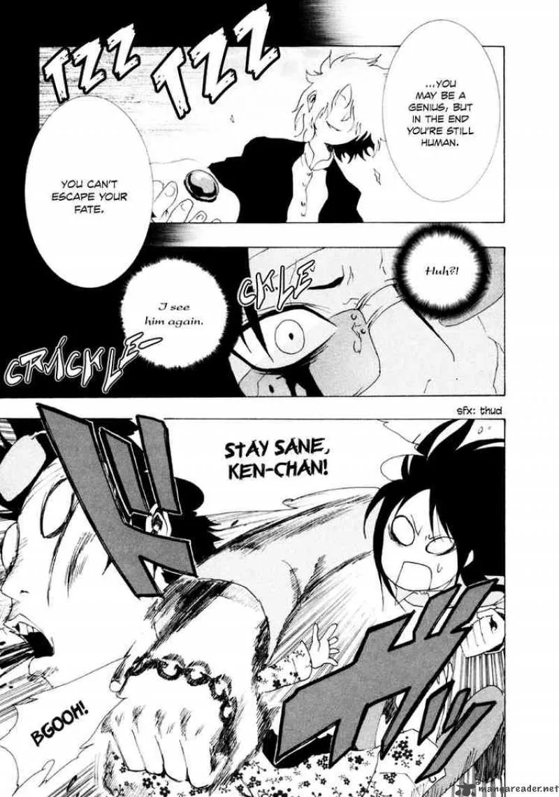 Ga-Rei Chapter 10 page 4