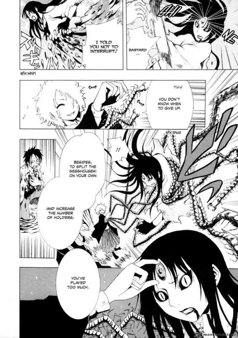 Ga-Rei Chapter 11 page 4