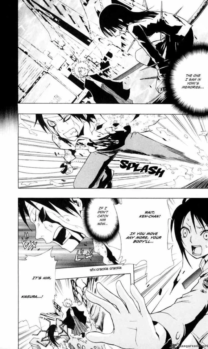 Ga-Rei Chapter 11 page 6