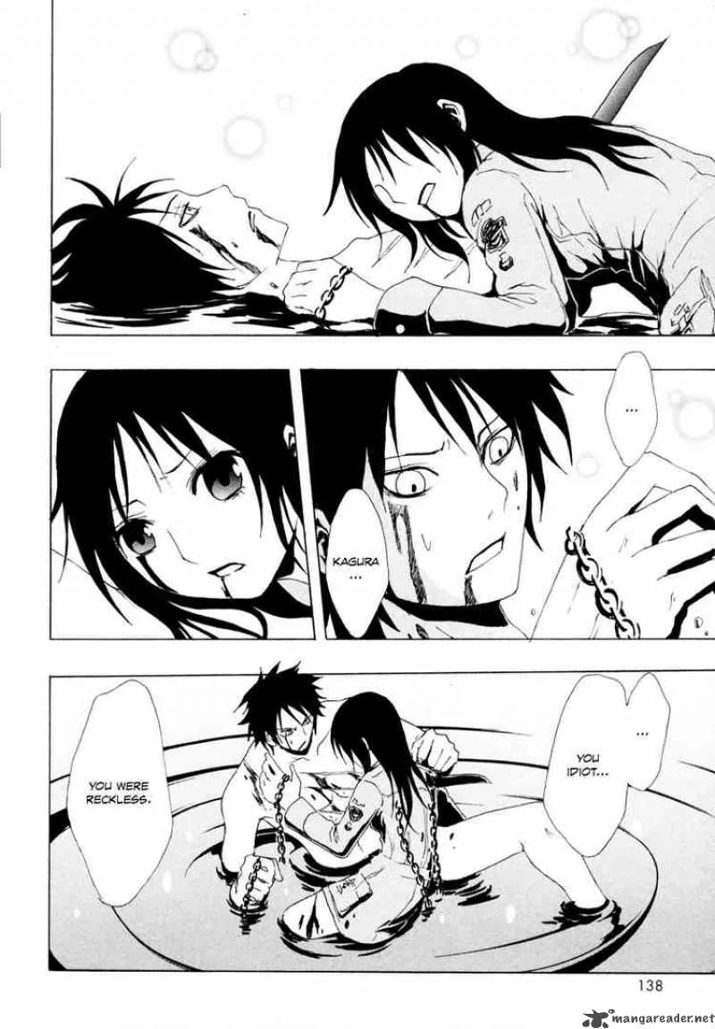 Ga-Rei Chapter 11 page 46