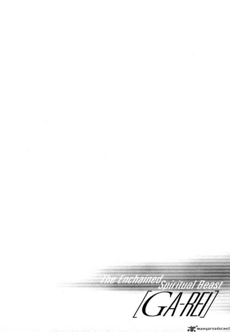 Ga-Rei Chapter 12 page 3