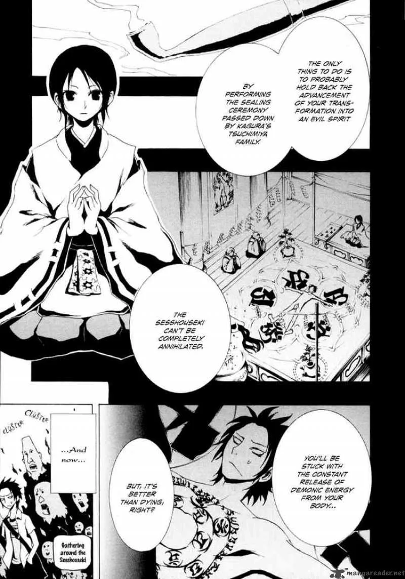 Ga-Rei Chapter 12 page 6