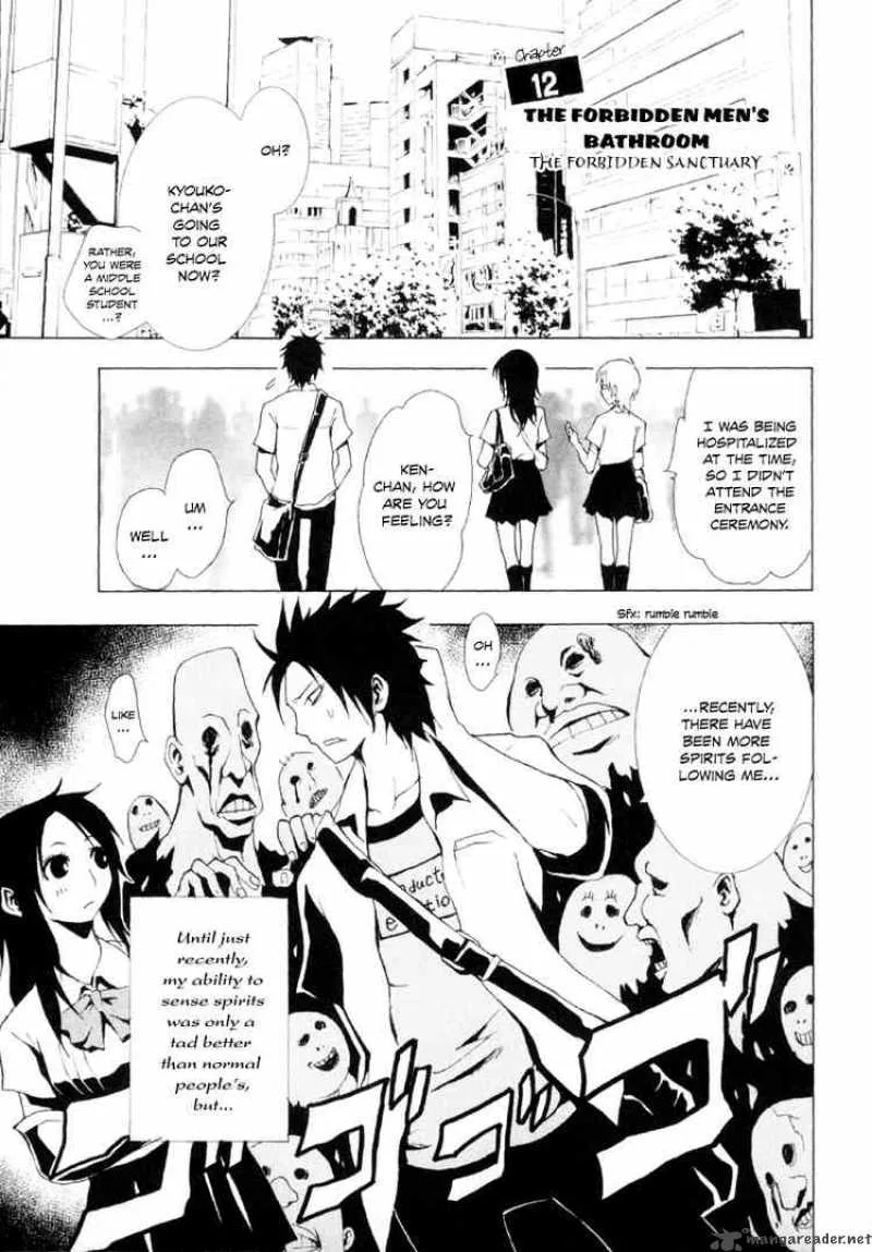 Ga-Rei Chapter 12 page 4