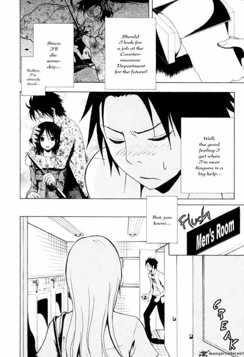 Ga-Rei Chapter 12 page 19