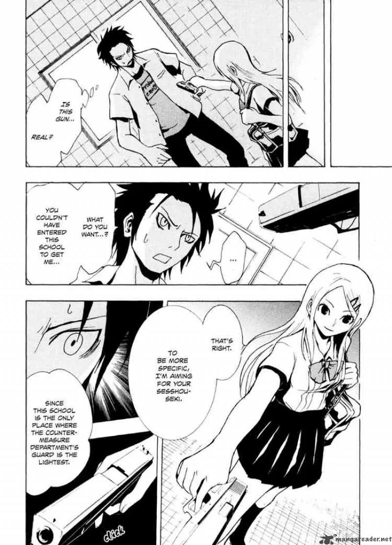 Ga-Rei Chapter 12 page 25