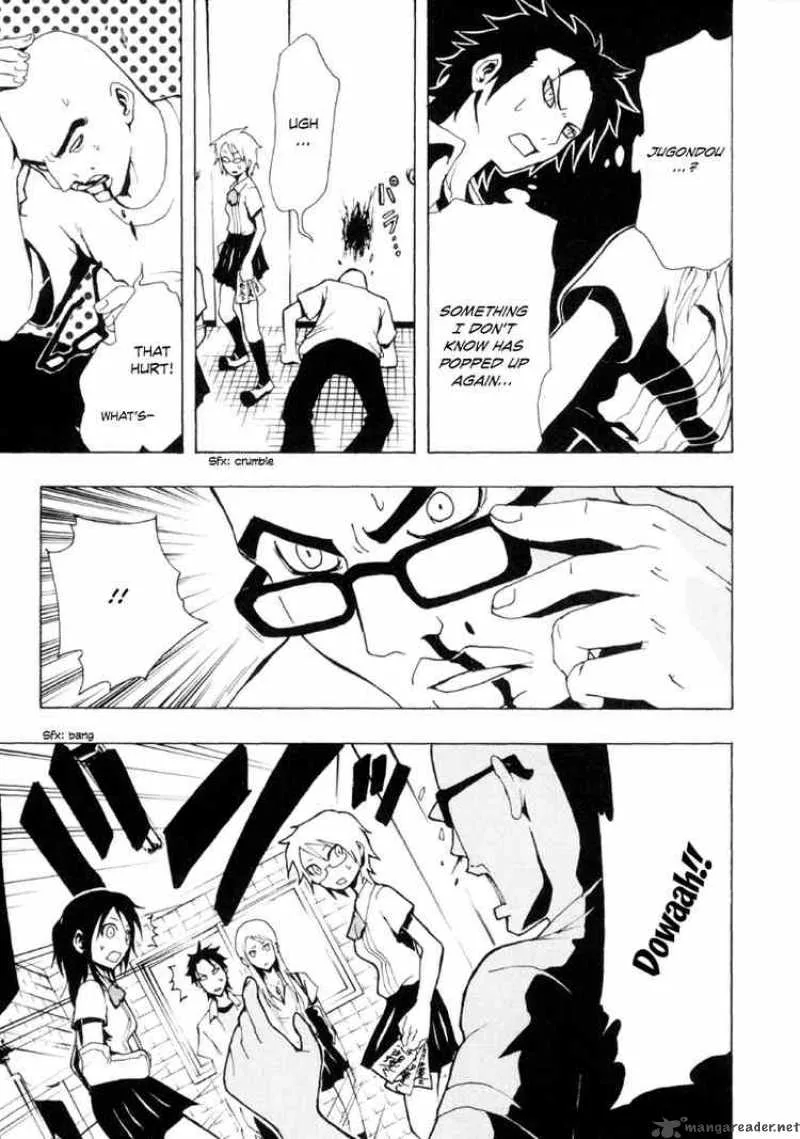 Ga-Rei Chapter 12 page 42