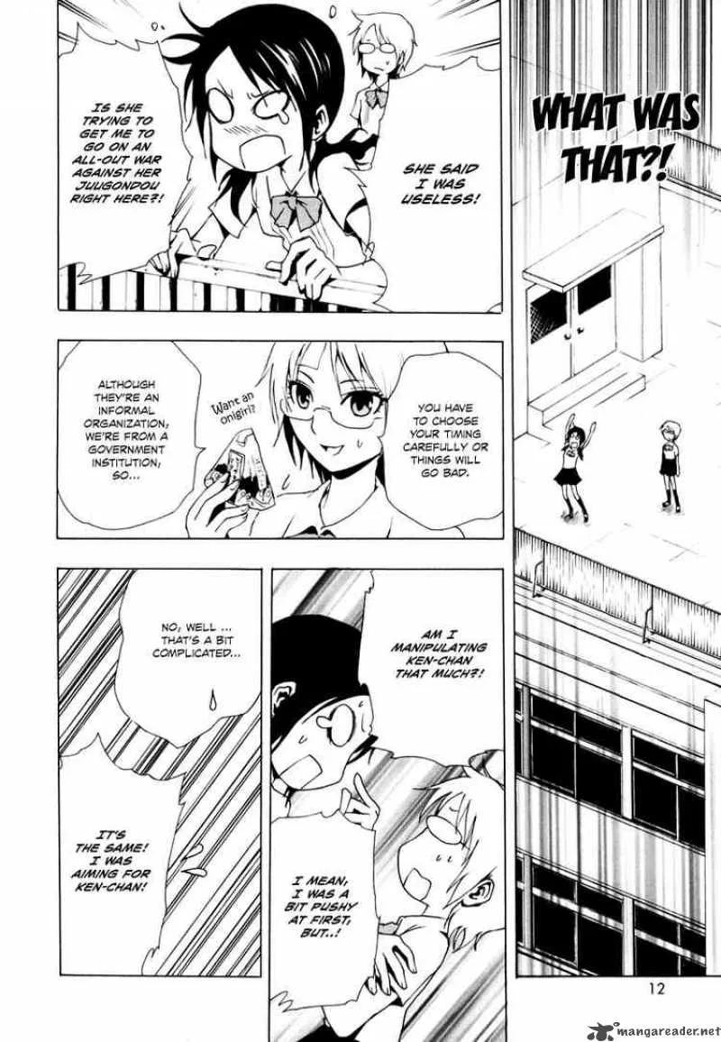 Ga-Rei Chapter 13 page 11