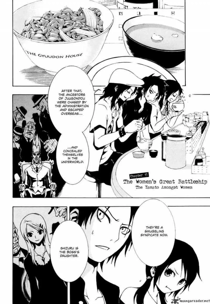 Ga-Rei Chapter 13 page 5