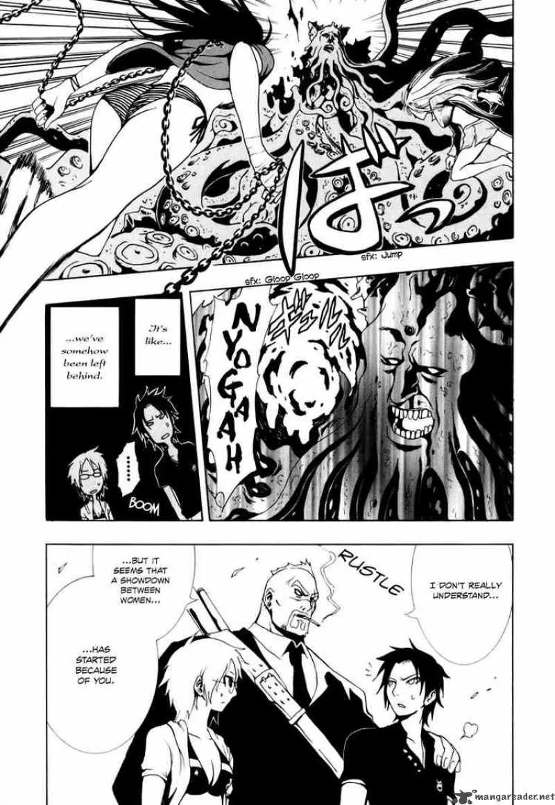Ga-Rei Chapter 13 page 32