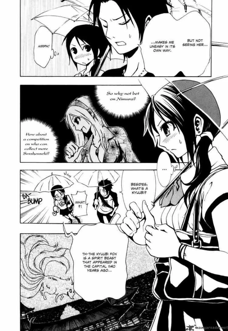 Ga-Rei Chapter 14 page 4