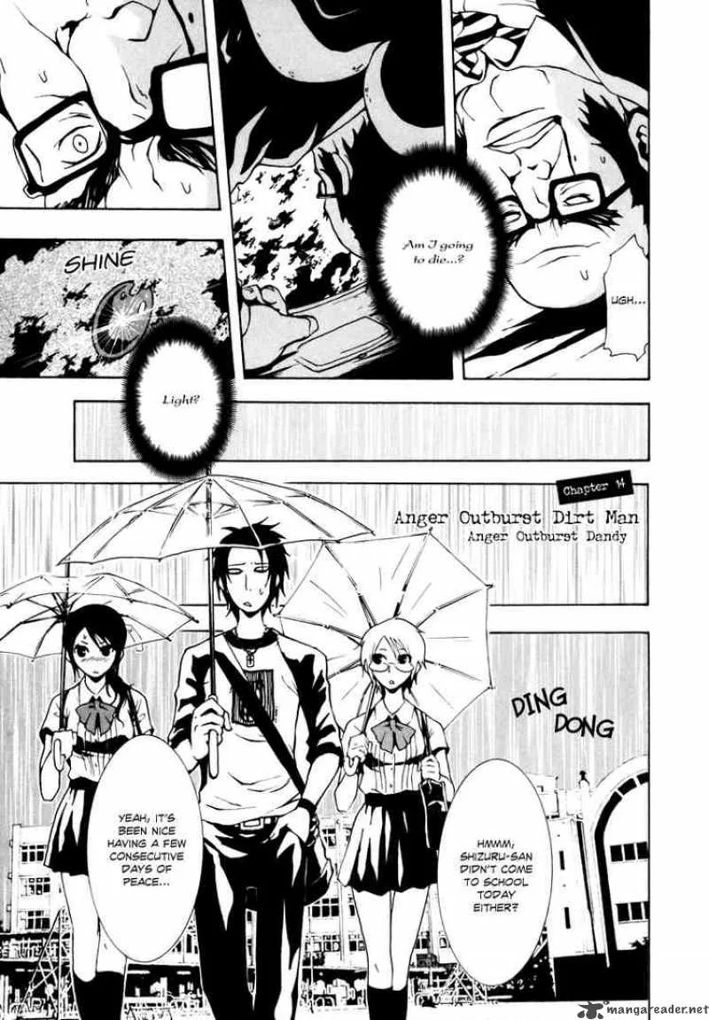 Ga-Rei Chapter 14 page 3