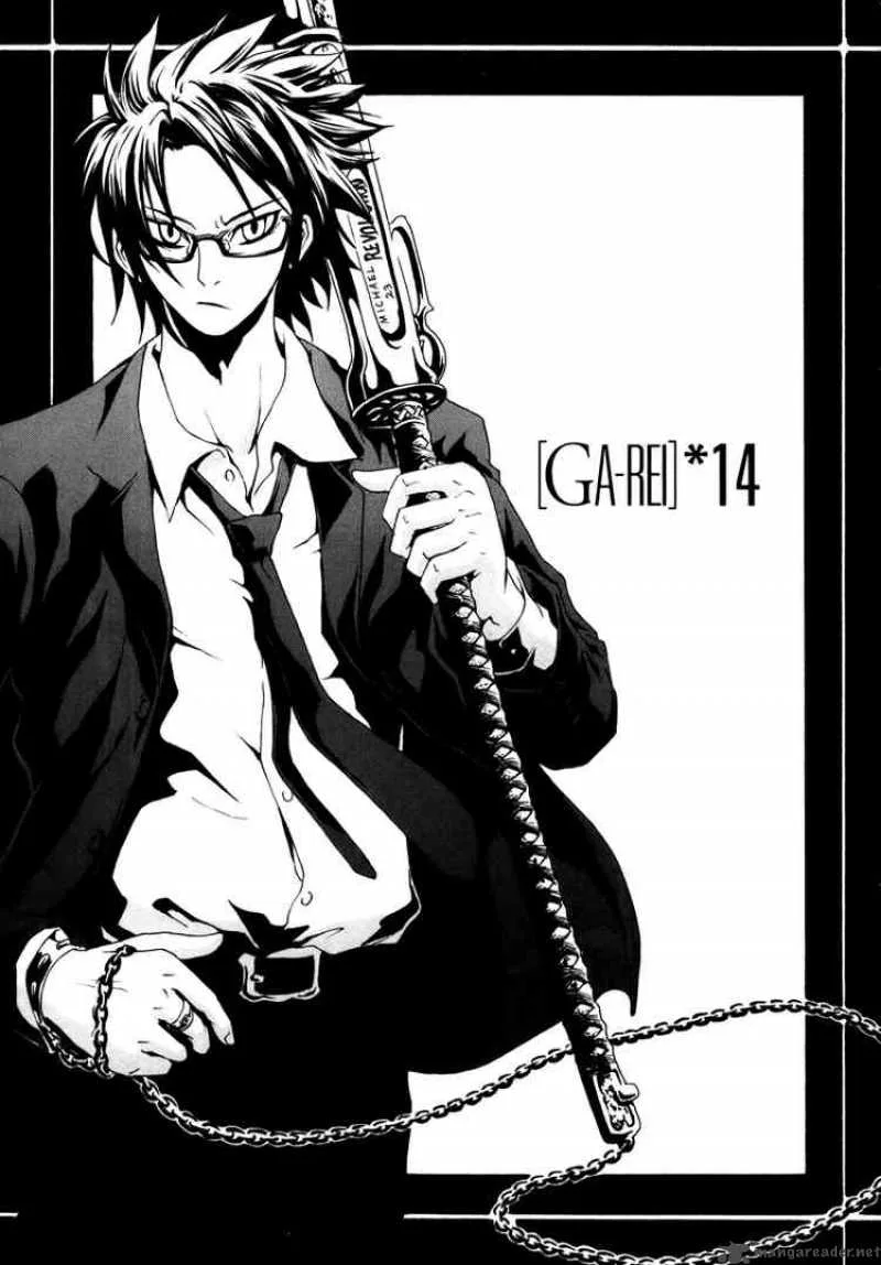 Ga-Rei Chapter 14 page 1