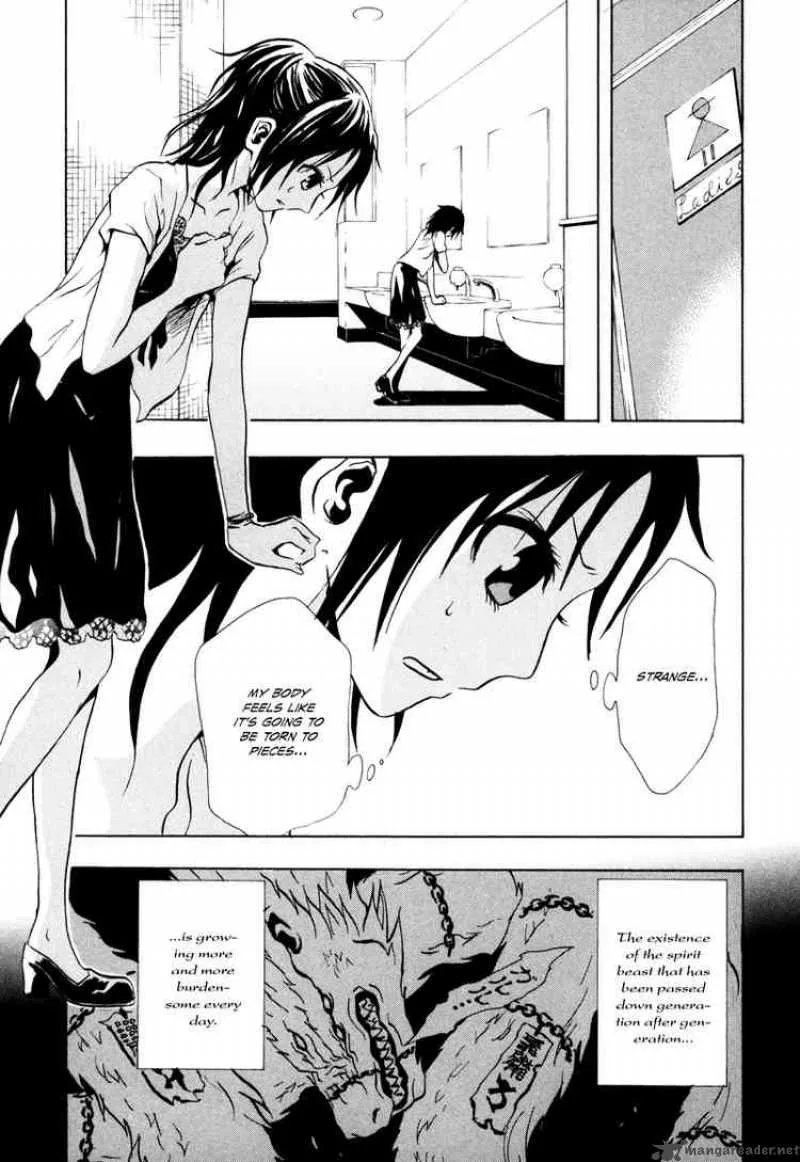 Ga-Rei Chapter 15 page 13
