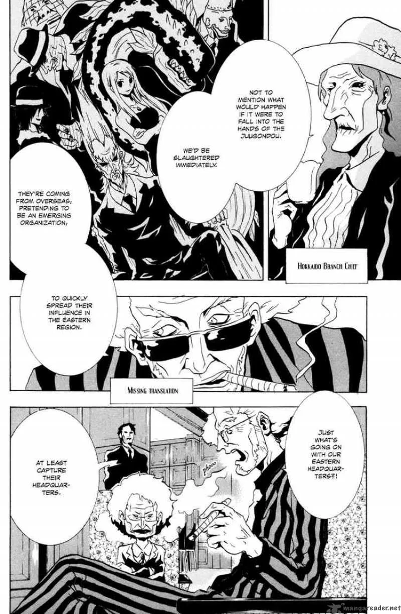 Ga-Rei Chapter 15 page 16