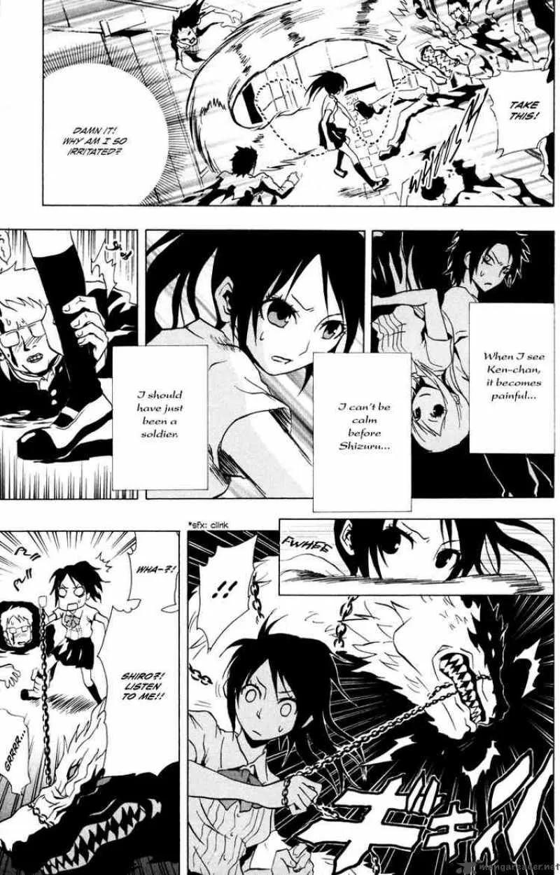 Ga-Rei Chapter 15 page 5