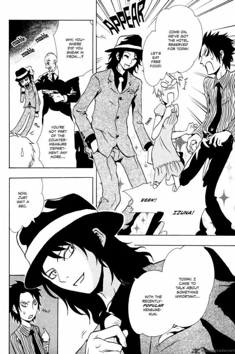 Ga-Rei Chapter 15 page 12