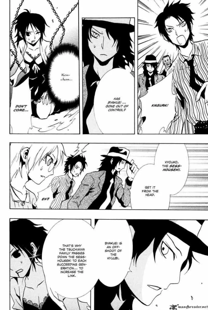 Ga-Rei Chapter 15 page 24
