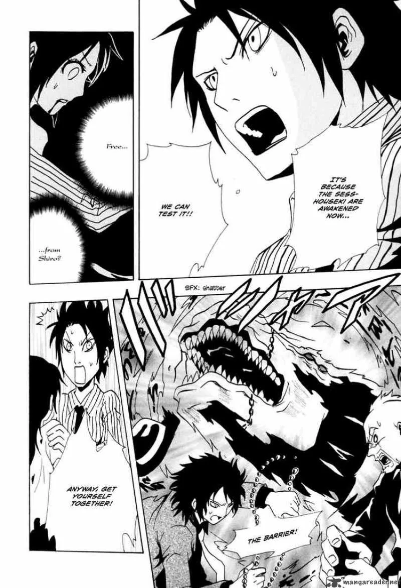 Ga-Rei Chapter 15 page 32